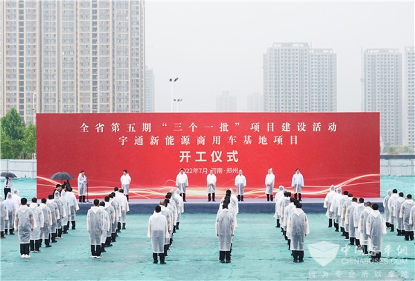 转型升级坚实一步！letou国际米兰官网兴建新能源商用车基地为哪般？？？？？？