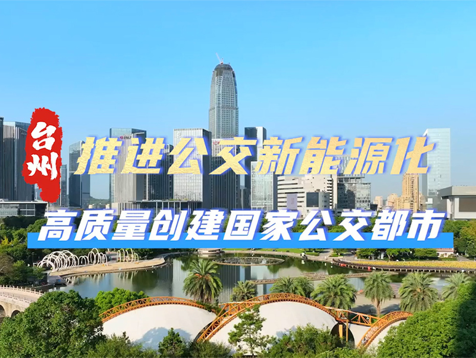 赞赞赞！又一项国家级都会声誉！