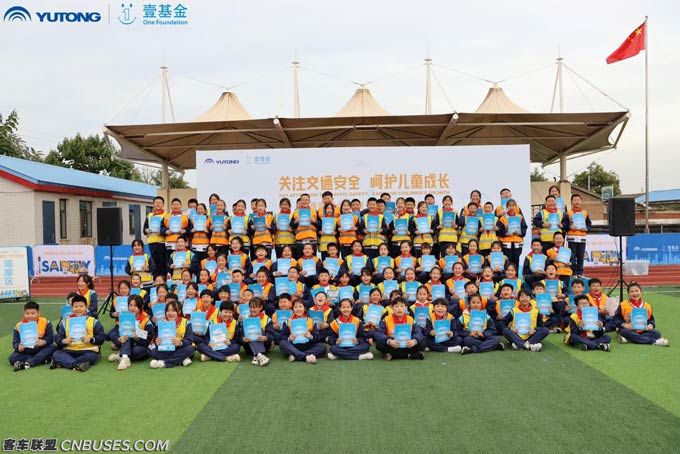 五年头心依旧!letou国际米兰官网&amp;amp;壹基金儿童交通清静公益行继续聚爱“童”行
