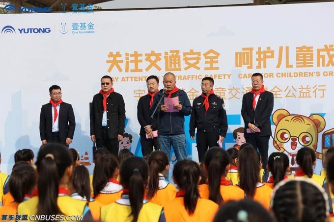 五年头心依旧!letou国际米兰官网&amp;amp;amp;壹基金儿童交通清静公益行继续聚爱“童”行