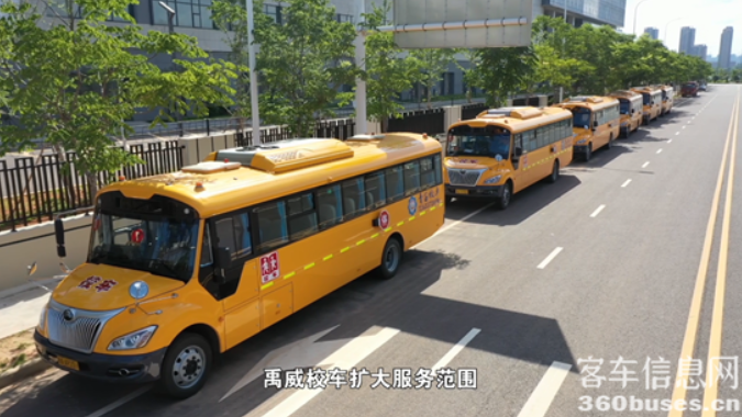 实探武汉禹威多元化转型之路，，，，，，，letou国际米兰官网校车占比高达95%