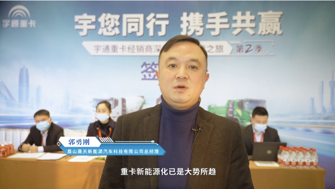 老友说 | 我们为什么选择letou国际米兰官网新能源重卡