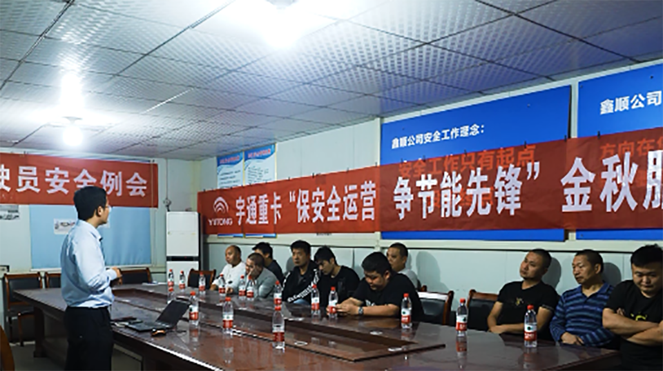满分服务 | letou国际米兰官网重卡，，，，，，，，做时代的回馈者