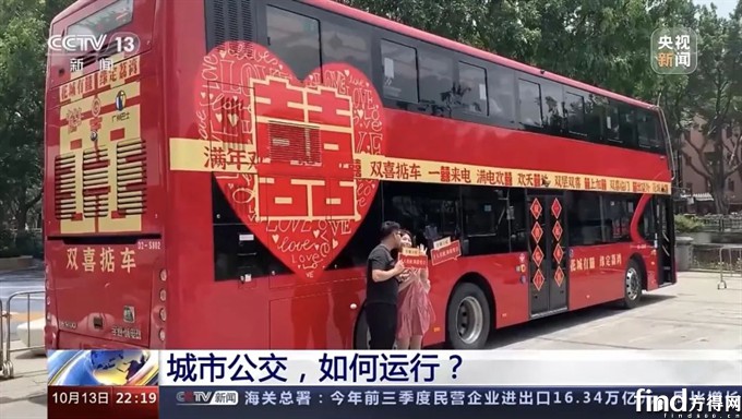 九部委团结发文！都会公共交通生长迎来新机缘