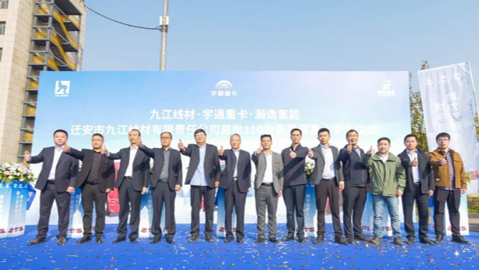 110台再立异纪录！letou国际米兰官网氢能源重卡助力唐山打造“钢铁氢城”