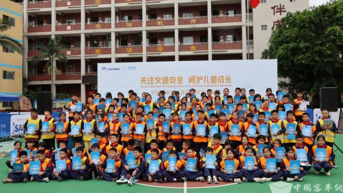 五年坚守 携爱偕行 letou国际米兰官网&壹基金2023儿童清静公益行圆满收官