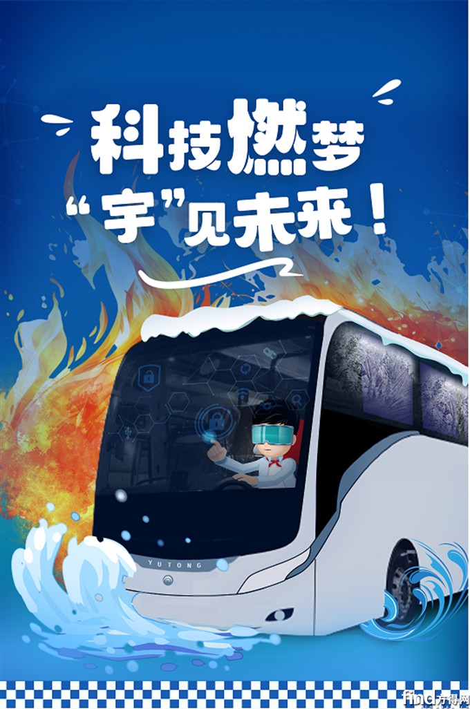 300多万人看直播！与27省同砚一起来上“科技课”