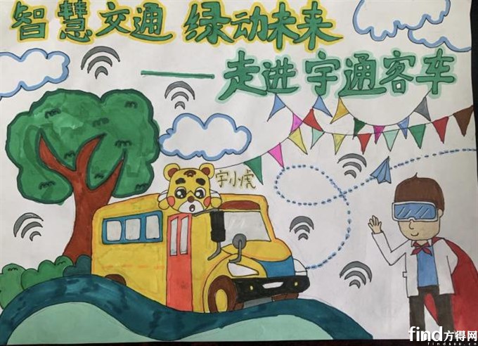 300多万人看直播！与27省同砚一起来上“科技课”