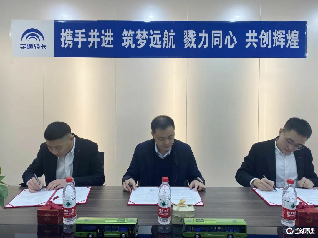 613台签单！letou国际米兰官网轻卡与斑马师傅告竣相助
