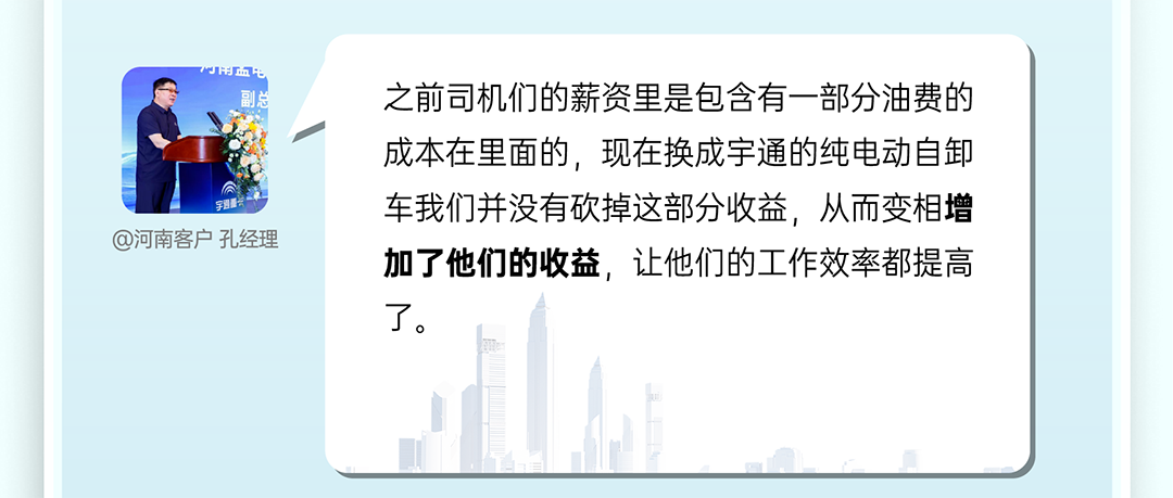 letou国际米兰官网重卡老友记丨选择letou国际米兰官网重卡的N个理由