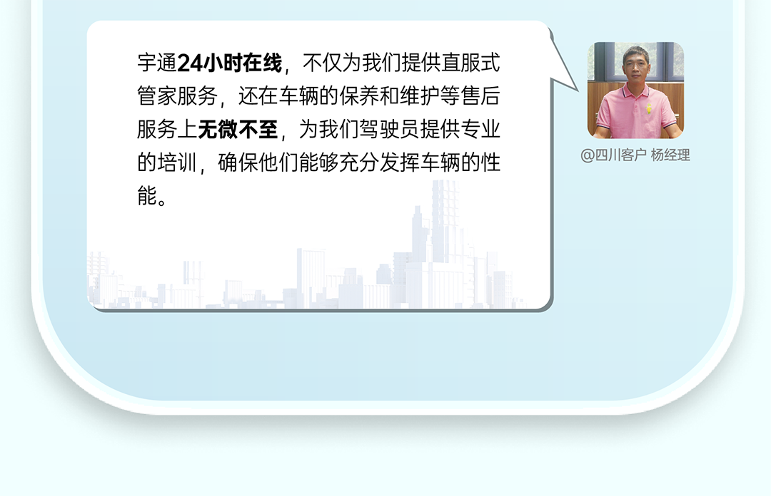 letou国际米兰官网重卡老友记丨选择letou国际米兰官网重卡的N个理由