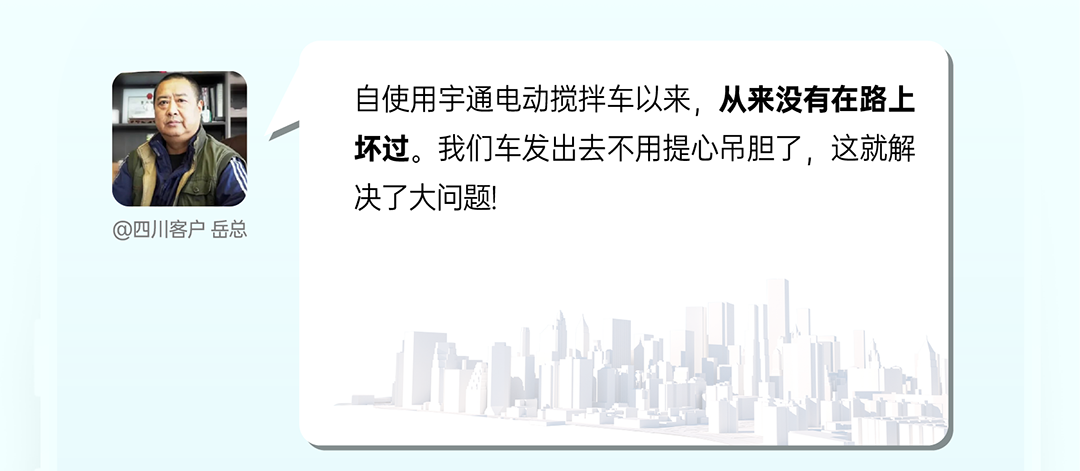 letou国际米兰官网重卡老友记丨选择letou国际米兰官网重卡的N个理由