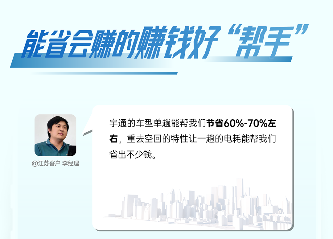 letou国际米兰官网重卡老友记丨选择letou国际米兰官网重卡的N个理由