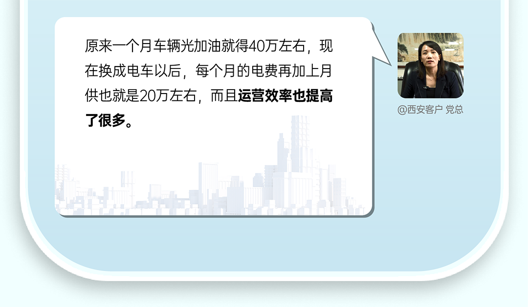 letou国际米兰官网重卡老友记丨选择letou国际米兰官网重卡的N个理由