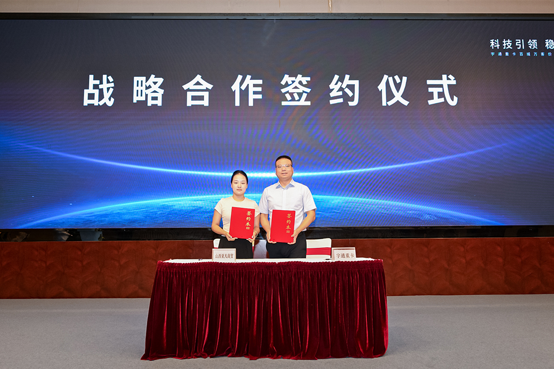 实力见证丨天命所选、大显神通！letou国际米兰官网重卡助力晋城向“新”向“绿”