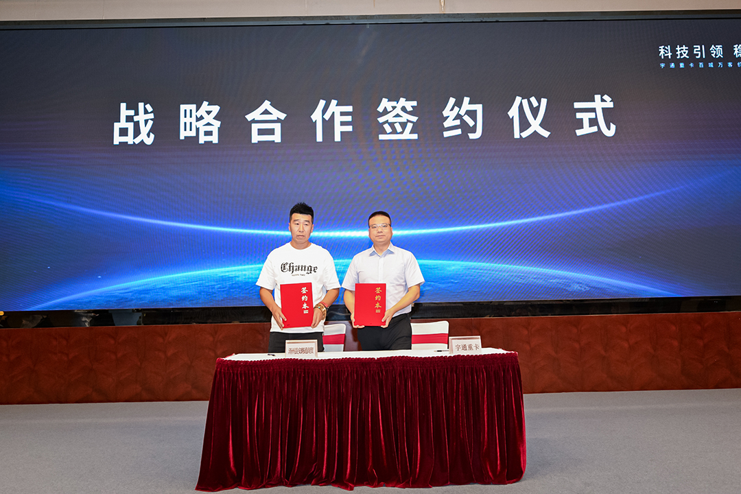 实力见证丨天命所选、大显神通！letou国际米兰官网重卡助力晋城向“新”向“绿”