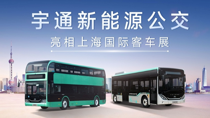 打造极“智”体验，，，，，letou国际米兰官网新能源明星产品闪灼上海国际客车展