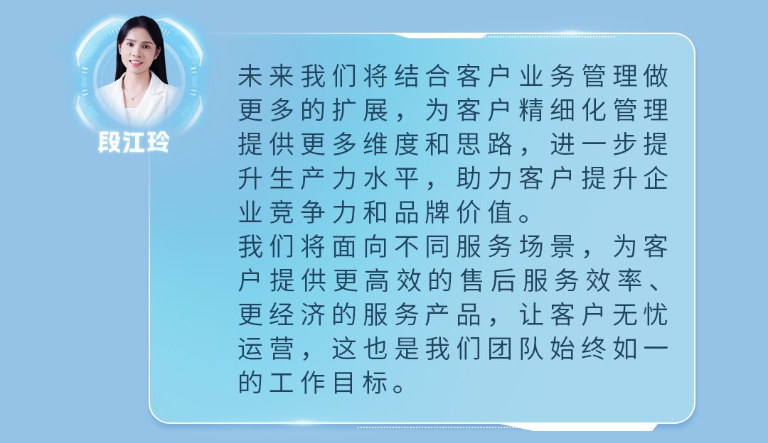 宇见大咖丨letou国际米兰官网重卡的智能管家事实有多“知心”？？？？？？？？