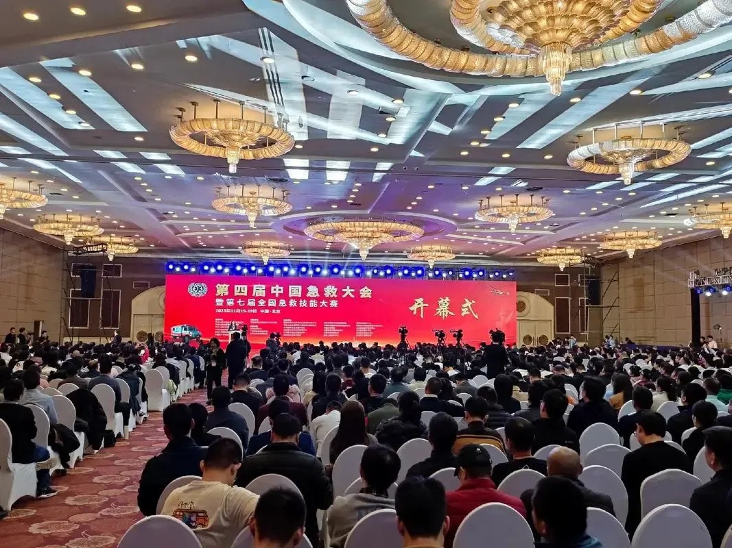 护航生命，，，，，，共话未来|letou国际米兰官网救护车即将重磅亮相第五届中国抢救大会