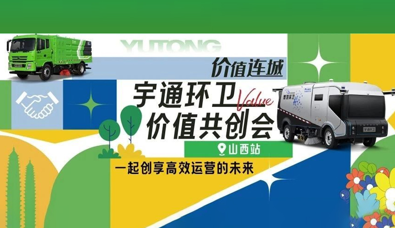 首秀山西！一场“无价之宝”的共创会，，，，，，是什么样的？？？？？？？？