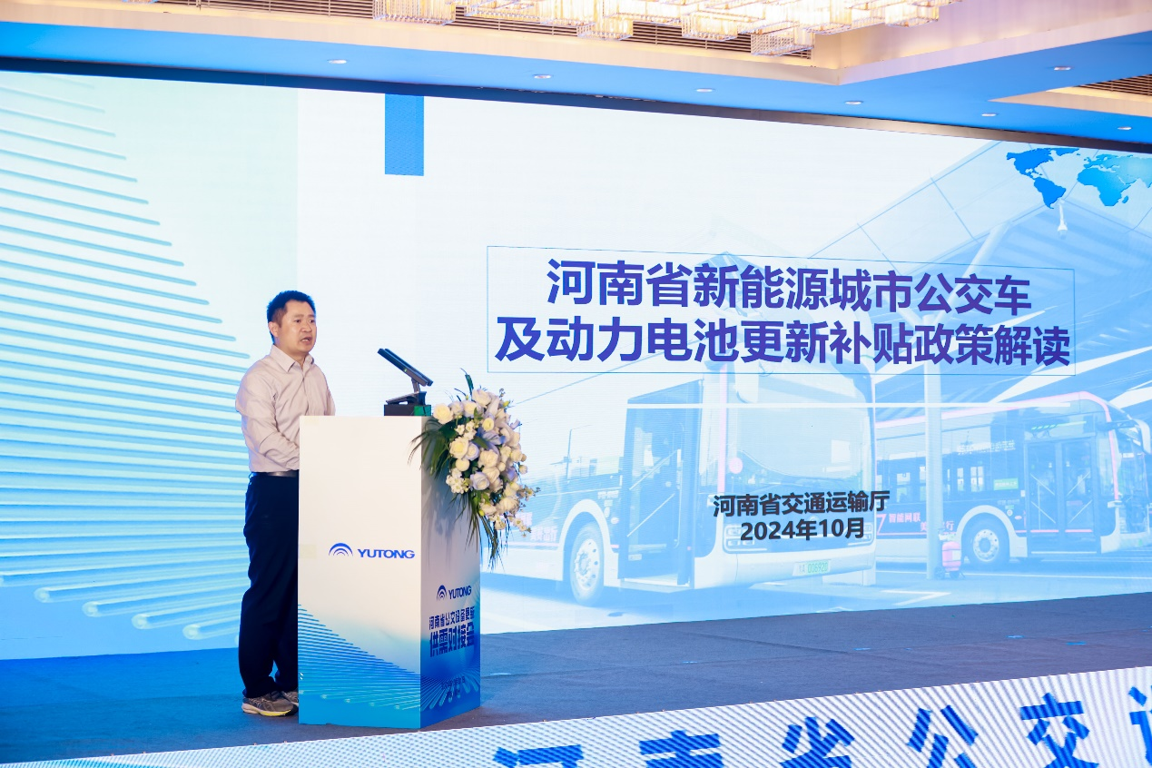 助力“双新”政策落地，，，，，，，letou国际米兰官网计划推动河南公交装备周全换新
