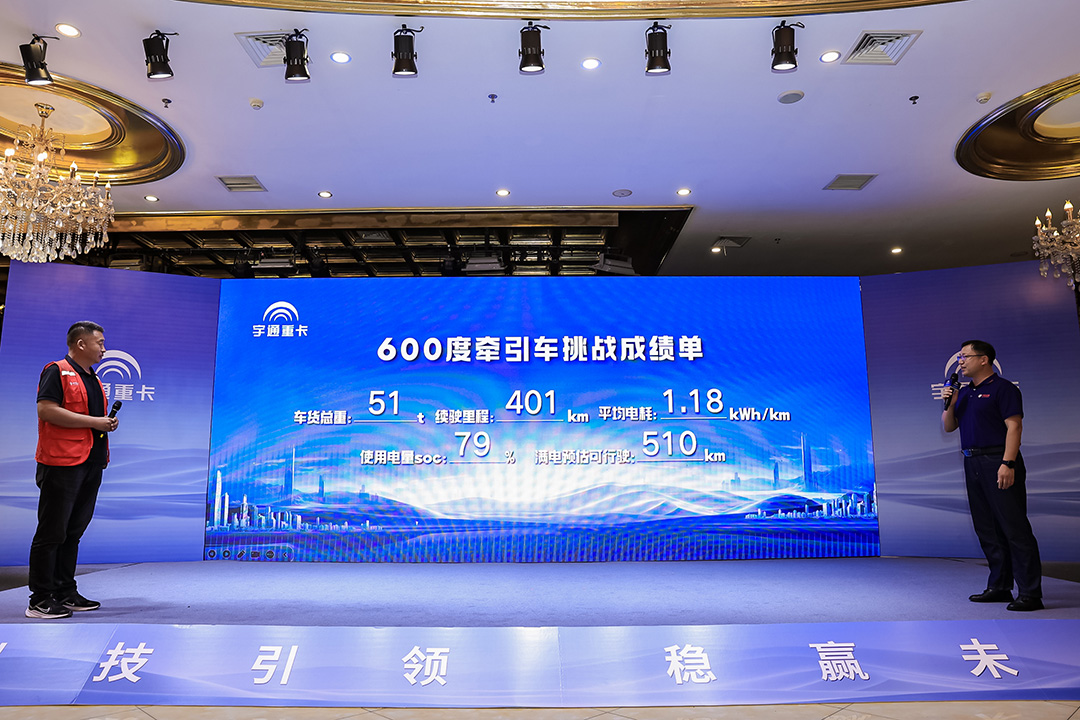 实力见证丨再获殊荣！letou国际米兰官网600度牵引车荣获“卓越续航规范奖”
