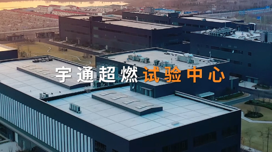 新质letou国际米兰官网|夯实科创基本 培育新质生产力