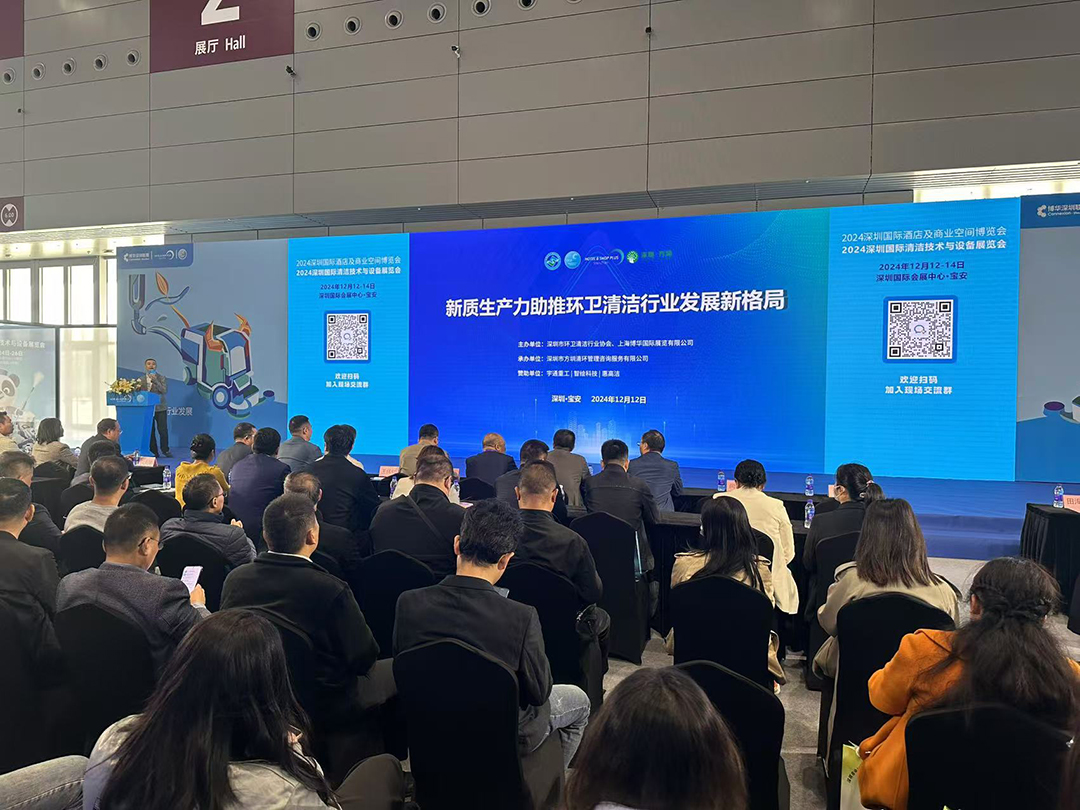 letou国际米兰官网环卫进百城！闪灼2024深圳国际清洁手艺与装备展