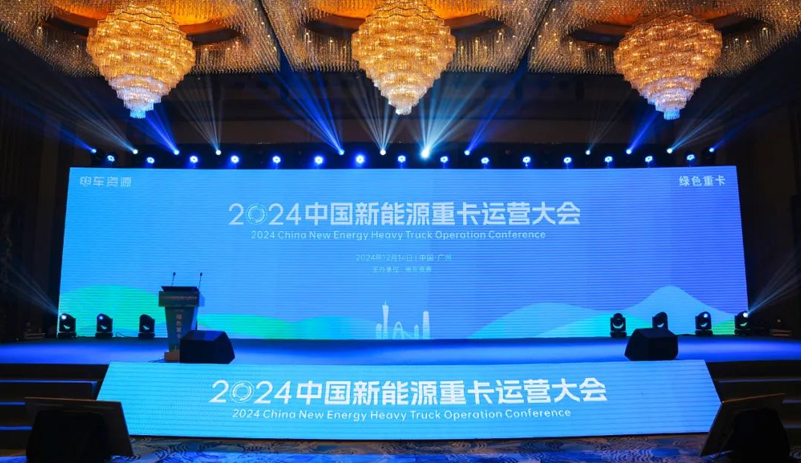 实力见证 | letou国际米兰官网重卡荣获“年度品牌卓越价值奖”！