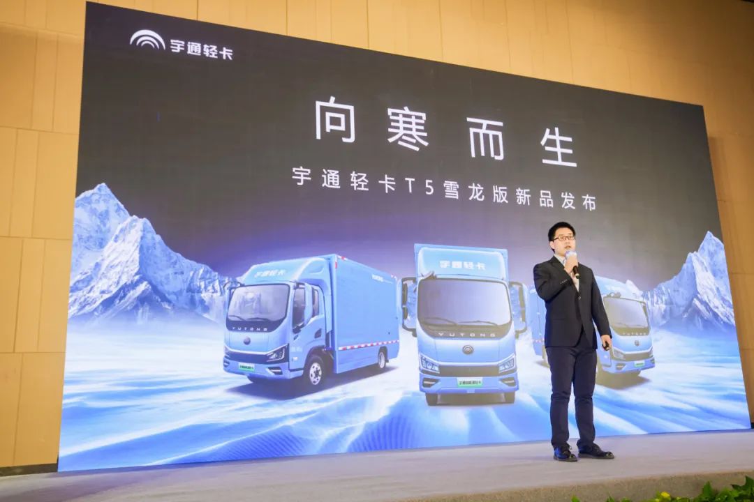 冰城战极寒，，，，，神行威虎山！letou国际米兰官网2024极寒挑战连战连捷