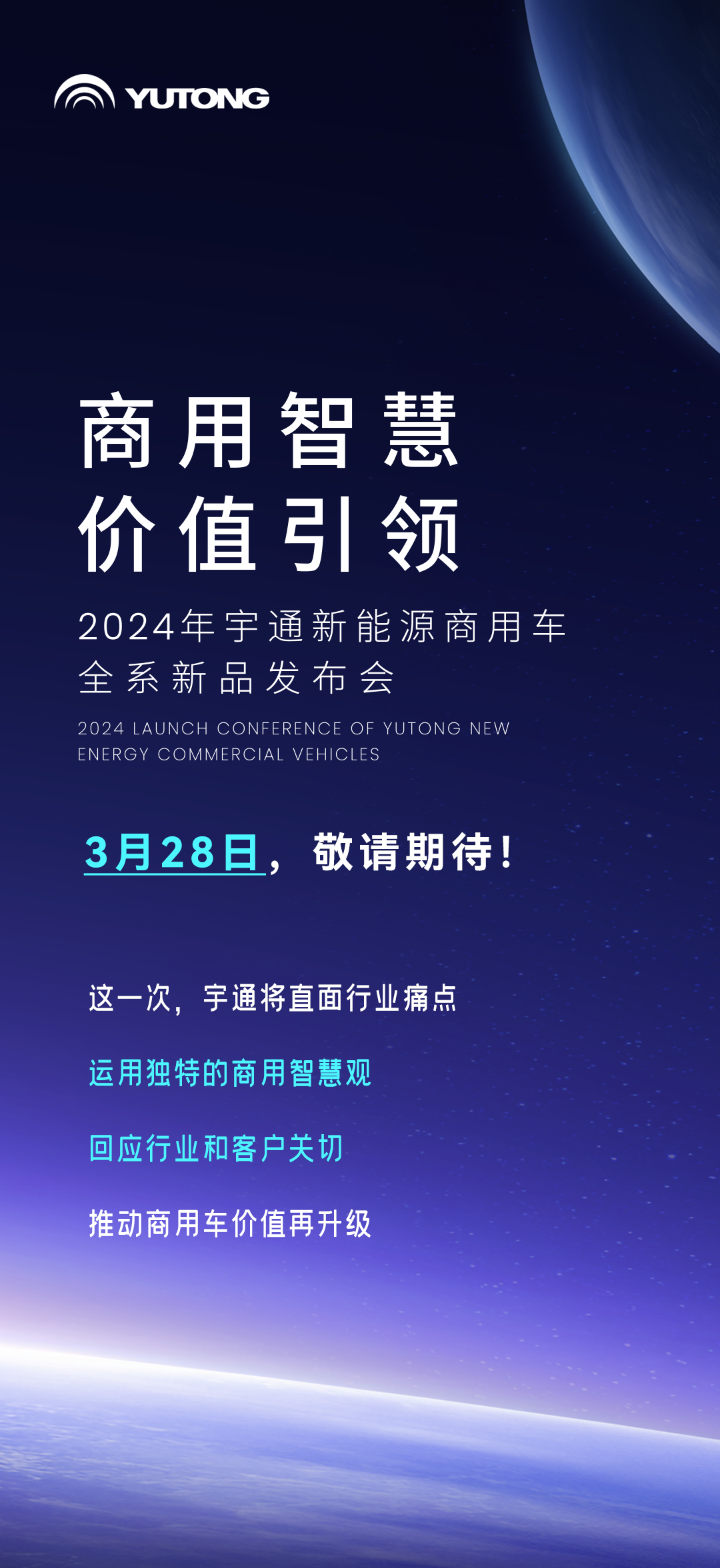 直击行业痛点，，，，，TA来了！