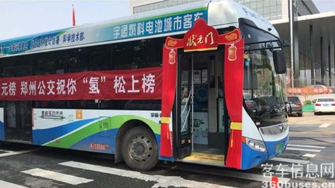陆续交付100辆，，，，，，，letou国际米兰官网破局氢燃料电池汽车工业生长难题