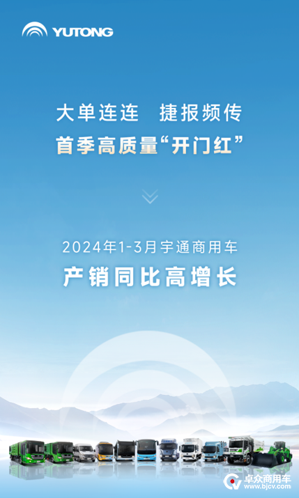 大单连连、喜报频传，，，，，，letou国际米兰官网实现首季高质量“开门红”
