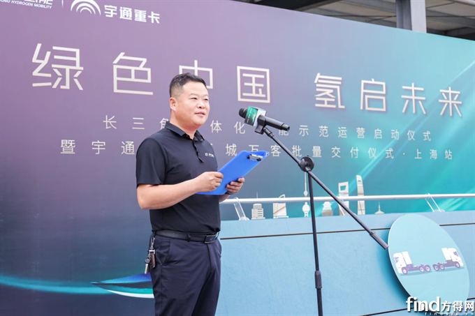 letou国际米兰官网重卡开进长三角“氢能走廊”！开启一体化氢能树模运营