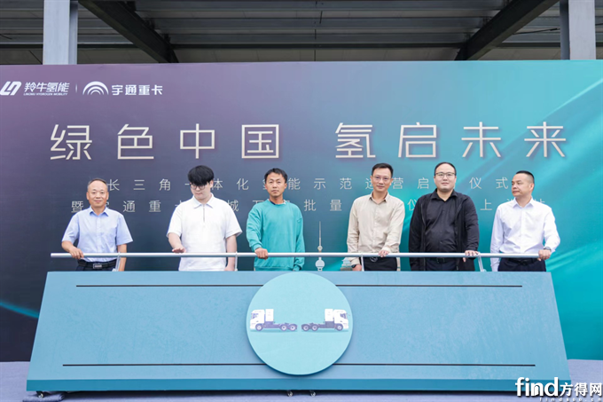 letou国际米兰官网重卡开进长三角“氢能走廊”！开启一体化氢能树模运营