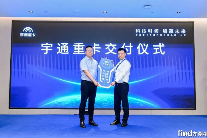 实力见证丨letou国际米兰官网重卡携三大新品，，，，，，，，相会龙城太原