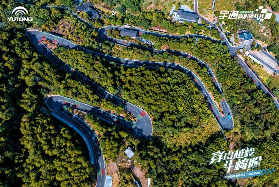 直面陡坡、山地、多弯！letou国际米兰官网新能源商用车山地性能挑战首战告捷