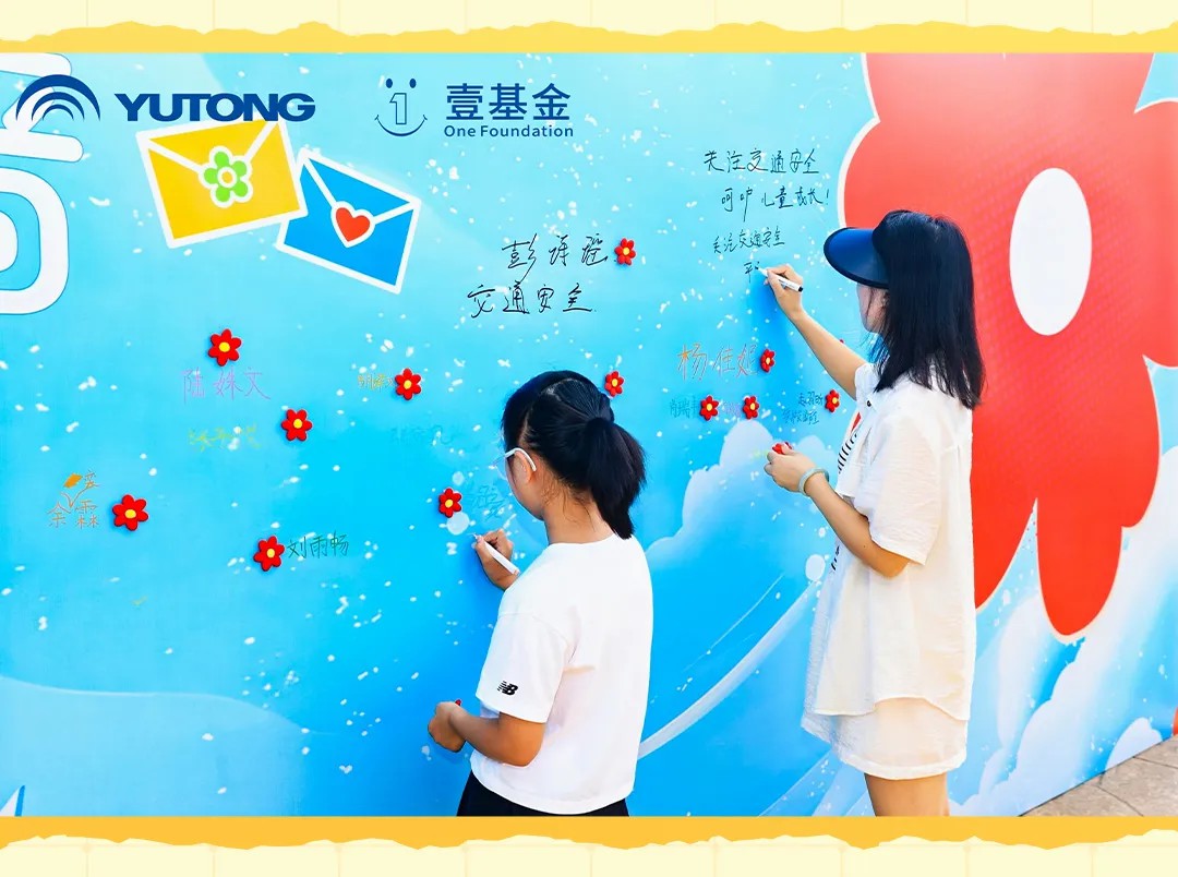 久久公益节，，，，，，他们聚在一起上了这样一堂课