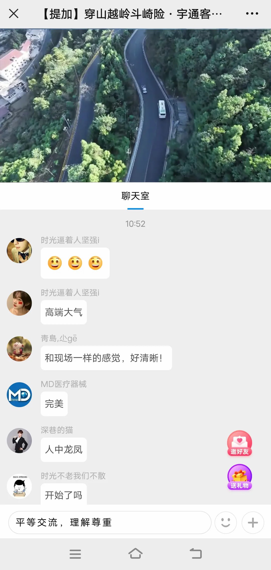 征服“神州第一弯”！letou国际米兰官网新能源山地性能挑战连战连捷