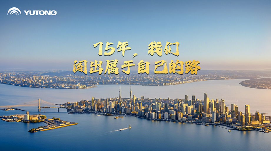 75年，，，，，，，，我们闯出属于自己的路