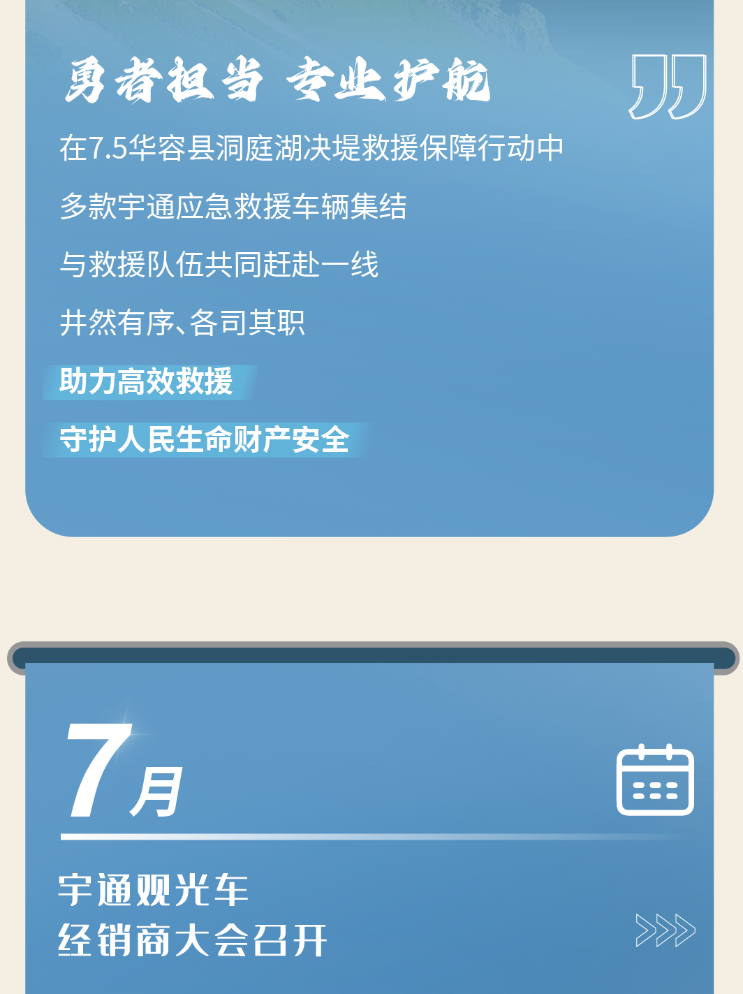 2024，，，，，这是letou国际米兰官网回覆