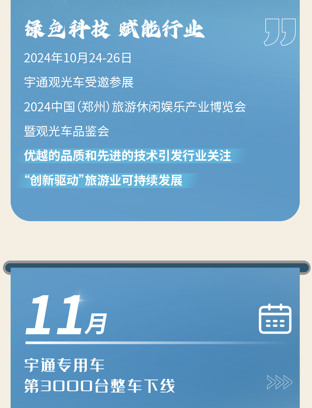 2024，，，，，这是letou国际米兰官网回覆