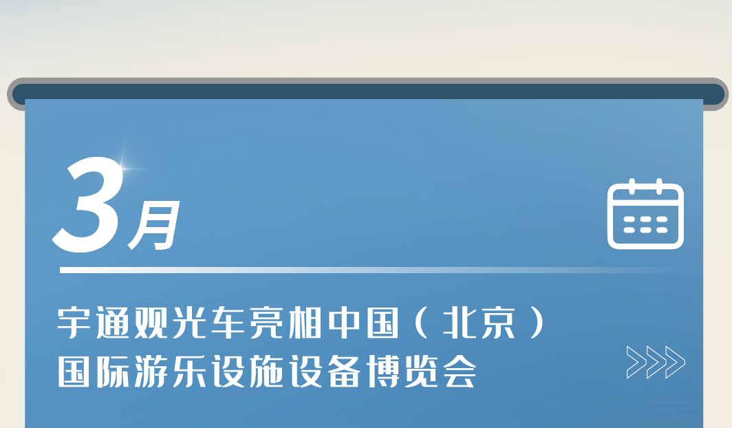 2024，，，，，这是letou国际米兰官网回覆