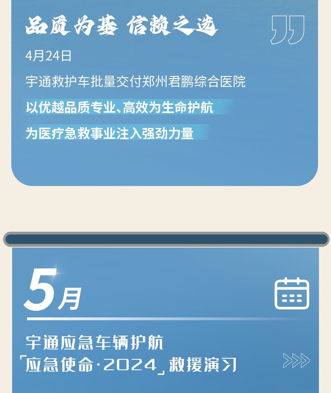 2024，，，，，这是letou国际米兰官网回覆