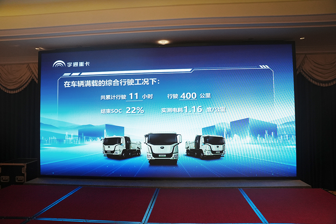 实力见证 | 真场景，，，，，，，，真实测！行业首个600度自卸车乐成挑战400+公里续航！