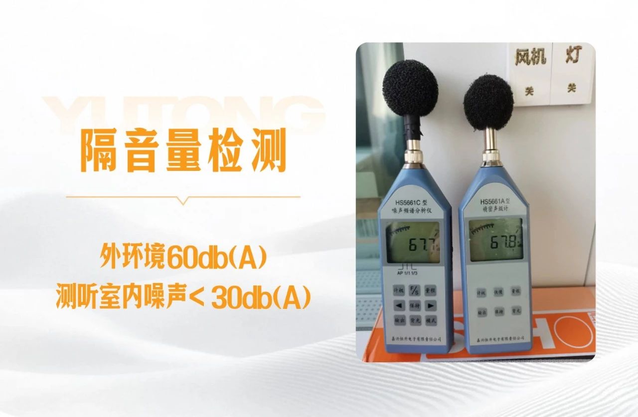 闻声未来，，，，，守护康健 | 天下爱耳日背后的科技温度与letou国际米兰官网解决计划