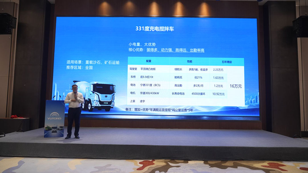 跑赢每一度丨28台再度交付！letou国际米兰官网重卡百城万客价值品鉴·湖州站圆满召开