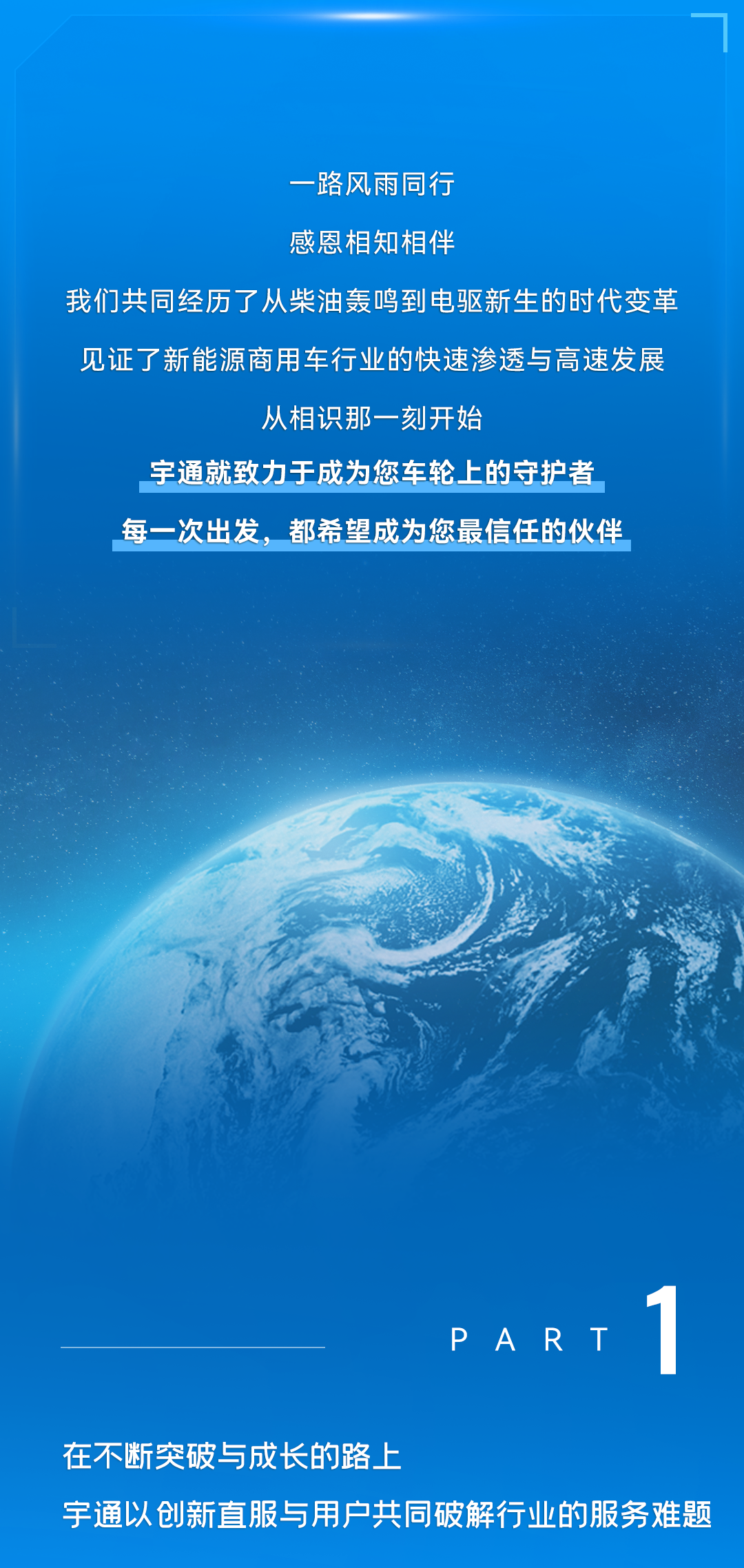 3月28日，，，，，，，，我们有一个重大决议