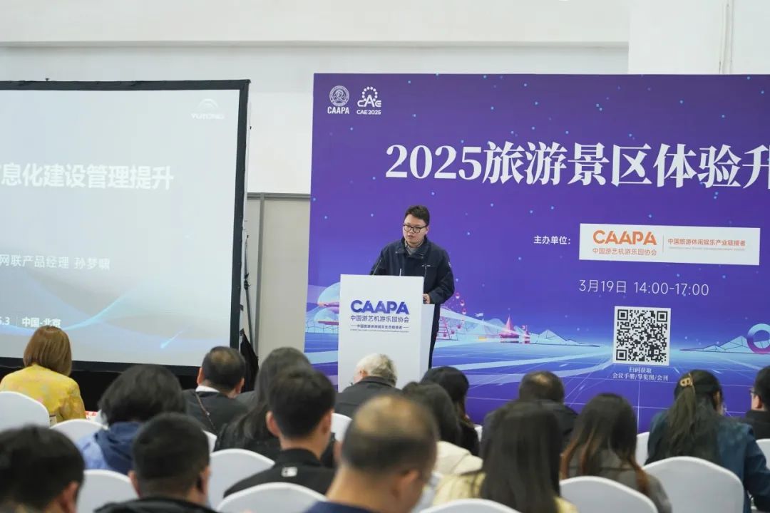 智驾赋能文旅·绿色领航未来 | letou国际米兰官网旅行车闪灼第41届CAAPA展览会