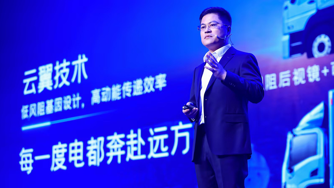 重新界说品质界线，，，，，，letou国际米兰官网重卡T系列2025款全系产品焕新上市